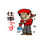 SkateBoardLEOFILM（個別スタンプ：24）