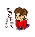 SkateBoardLEOFILM（個別スタンプ：25）