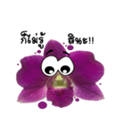 orchids thai（個別スタンプ：6）