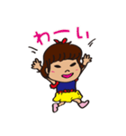 うちのはるちゃん（個別スタンプ：1）