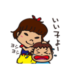 うちのはるちゃん（個別スタンプ：15）