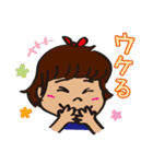 うちのはるちゃん（個別スタンプ：16）