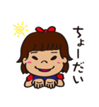 うちのはるちゃん（個別スタンプ：19）