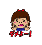 うちのはるちゃん（個別スタンプ：33）