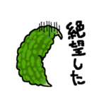 ゴーヤー大好き同盟その2（個別スタンプ：2）