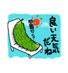 ゴーヤー大好き同盟その2（個別スタンプ：19）