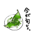 ゴーヤー大好き同盟その2（個別スタンプ：30）