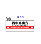 大阪の地下鉄駅名と可愛い猫たち御堂筋ver.（個別スタンプ：7）