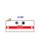大阪の地下鉄駅名と可愛い猫たち御堂筋ver.（個別スタンプ：10）