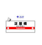 大阪の地下鉄駅名と可愛い猫たち御堂筋ver.（個別スタンプ：13）