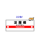 大阪の地下鉄駅名と可愛い猫たち御堂筋ver.（個別スタンプ：14）