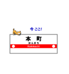 大阪の地下鉄駅名と可愛い猫たち御堂筋ver.（個別スタンプ：15）