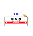 大阪の地下鉄駅名と可愛い猫たち御堂筋ver.（個別スタンプ：27）