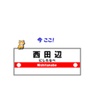 大阪の地下鉄駅名と可愛い猫たち御堂筋ver.（個別スタンプ：29）