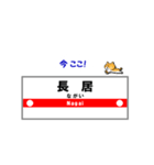 大阪の地下鉄駅名と可愛い猫たち御堂筋ver.（個別スタンプ：31）