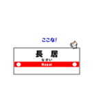 大阪の地下鉄駅名と可愛い猫たち御堂筋ver.（個別スタンプ：32）