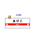 大阪の地下鉄駅名と可愛い猫たち御堂筋ver.（個別スタンプ：34）
