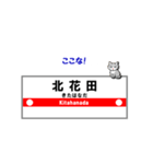 大阪の地下鉄駅名と可愛い猫たち御堂筋ver.（個別スタンプ：36）