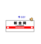 大阪の地下鉄駅名と可愛い猫たち御堂筋ver.（個別スタンプ：37）