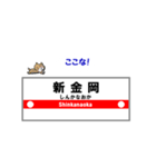 大阪の地下鉄駅名と可愛い猫たち御堂筋ver.（個別スタンプ：38）