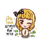 Machiko's money magnet（個別スタンプ：1）
