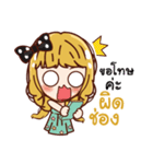 Machiko's money magnet（個別スタンプ：3）
