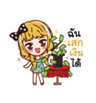 Machiko's money magnet（個別スタンプ：10）