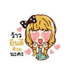 Machiko's money magnet（個別スタンプ：11）