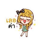 Machiko's money magnet（個別スタンプ：12）