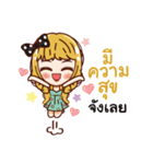 Machiko's money magnet（個別スタンプ：13）