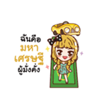 Machiko's money magnet（個別スタンプ：15）