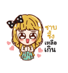 Machiko's money magnet（個別スタンプ：19）