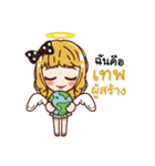 Machiko's money magnet（個別スタンプ：20）