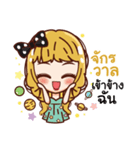 Machiko's money magnet（個別スタンプ：28）