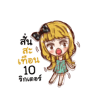 Machiko's money magnet（個別スタンプ：36）