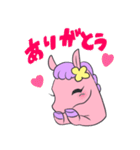 ちびうまちゃん（個別スタンプ：4）