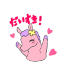 ちびうまちゃん（個別スタンプ：8）