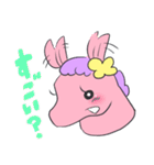 ちびうまちゃん（個別スタンプ：17）