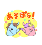 ちびうまちゃん（個別スタンプ：21）