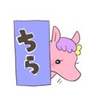 ちびうまちゃん（個別スタンプ：34）