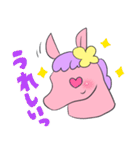 ちびうまちゃん（個別スタンプ：35）
