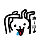 謎のぴゃ～（個別スタンプ：1）