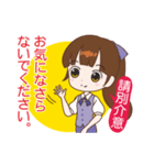 桜ちゃんが中国と日本語を話す 職場編1（個別スタンプ：17）