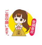 桜ちゃんが中国と日本語を話す 職場編1（個別スタンプ：18）