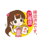 桜ちゃんが中国と日本語を話す 職場編1（個別スタンプ：23）