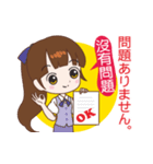 桜ちゃんが中国と日本語を話す 職場編1（個別スタンプ：25）