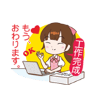 桜ちゃんが中国と日本語を話す 職場編1（個別スタンプ：37）