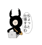 カブトムシの着ぐるみを着た少年と仲間たち（個別スタンプ：4）