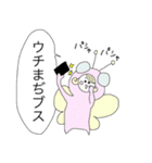カブトムシの着ぐるみを着た少年と仲間たち（個別スタンプ：12）