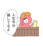 カブトムシの着ぐるみを着た少年と仲間たち（個別スタンプ：21）